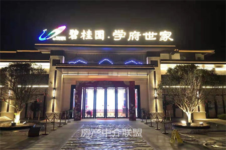 颐和阳光四楼142平四室带车位储藏室105万可按揭