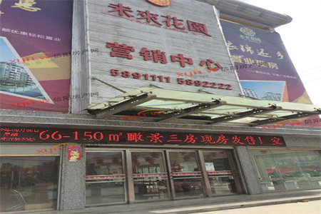 出售泰安北黄小区3室2厅1卫104平精装修