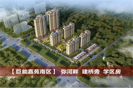 城东水岸东方4室2厅2卫340m2毛坯房